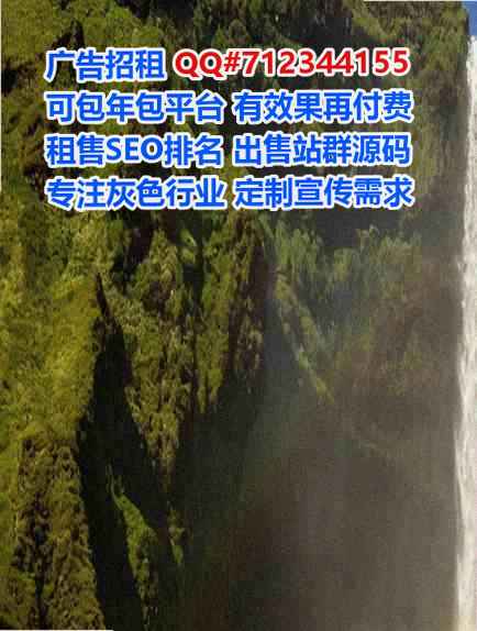 雨城助孕生物科技工作室